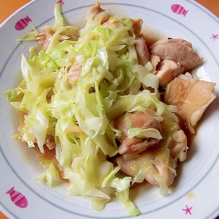 鶏肉とキャベツのレモン醤油和え